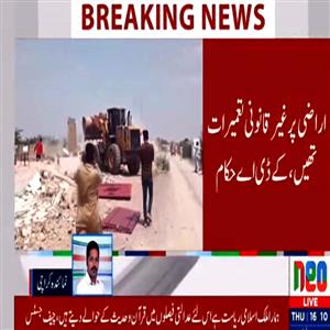 Karachi Development Authority recovered15 acres of land from land grabbers in Surjani Town. (neo)