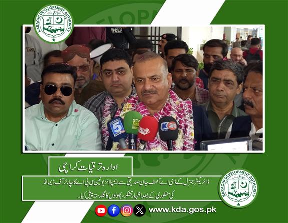 KDA Employees Union (CBA) expresses gratitude to Director General KDA Asif Jan Siddiqui