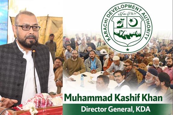 ڈائریکٹر جنرل کے ڈی اے محمد کاشف خان کی یومِ ولادت مولائے کائنات حضرت علیؓ کے پروگرام میں شرکت